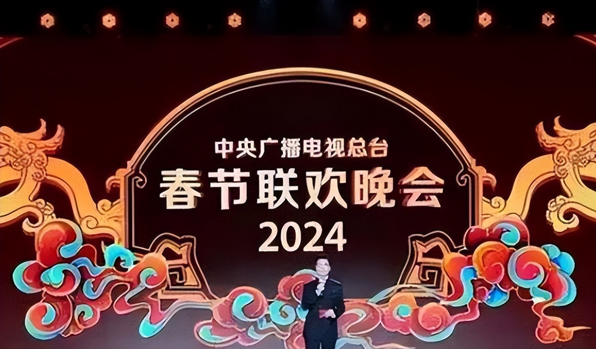 2024年春晚节目“流出”，网友：没看头了