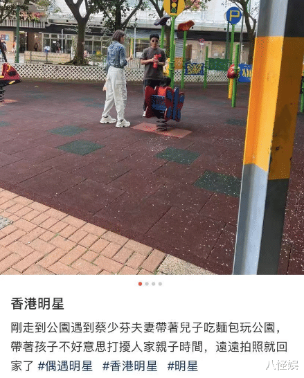 蔡少芬张晋带儿子公园玩耍，夫妻俩吃面包喝白开水，拮据生活曝光