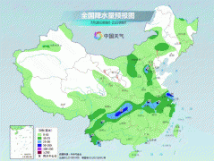 雨季将至 华北今夜起迎今年来最强降雨 京津冀局地或有暴雨是真的还是假的？